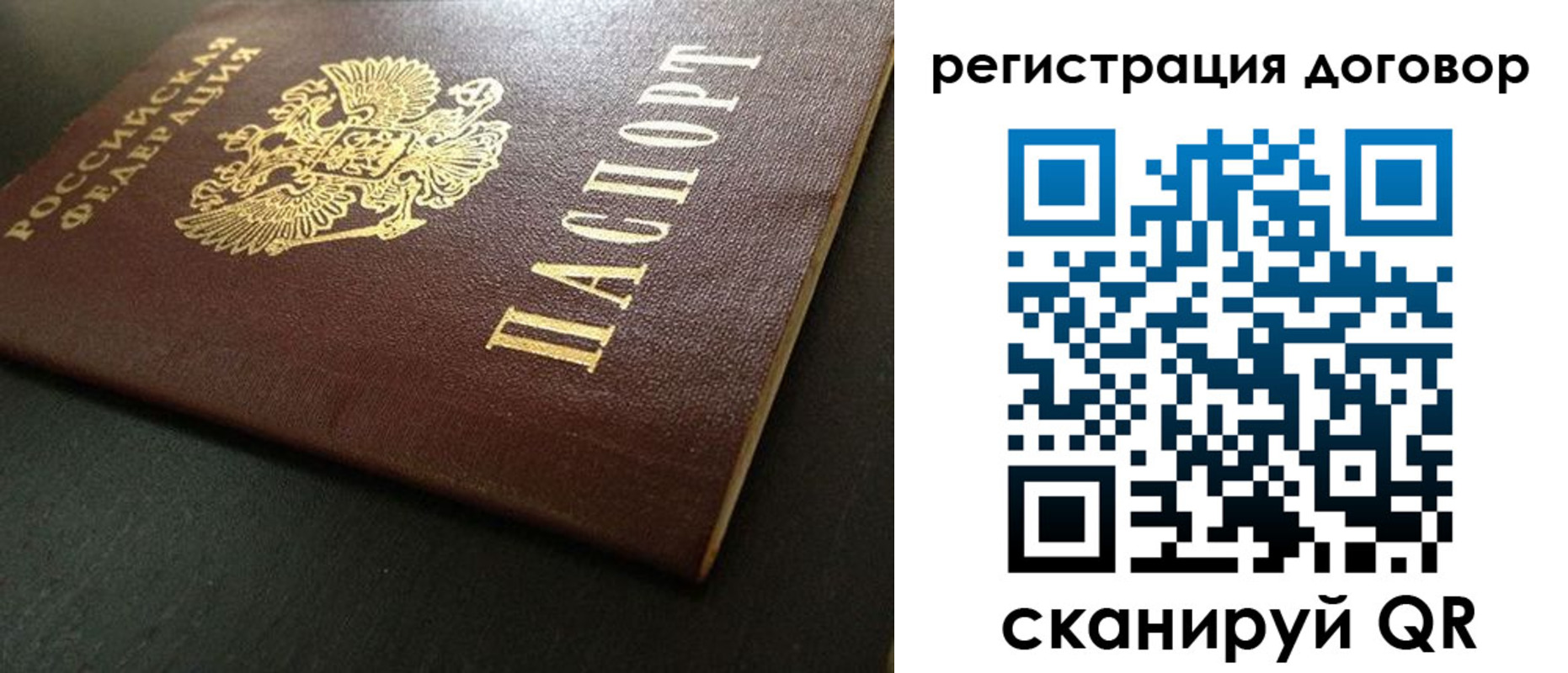 пропишу в квартире в Цимлянске