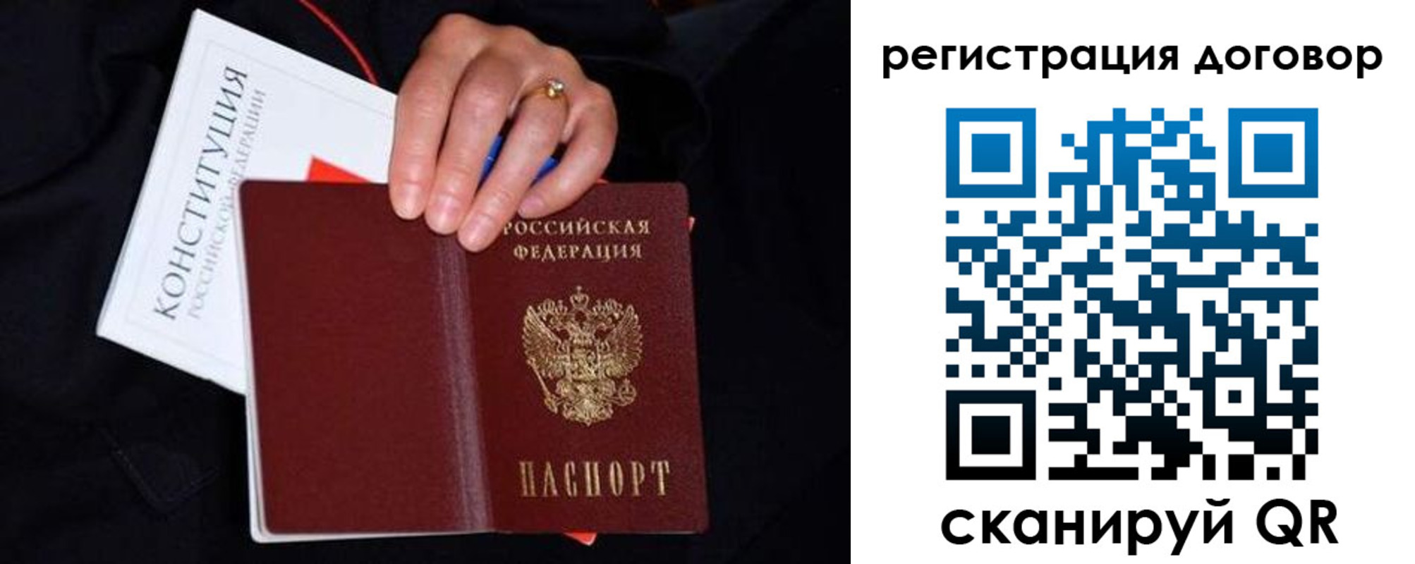 временная регистрация собственник в Цимлянске